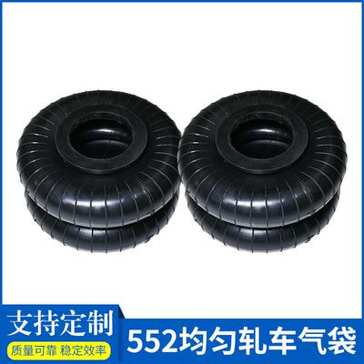 552均匀轧车气袋黑色耐高温印染配件轧车耐磨伸缩密封气袋密封圈