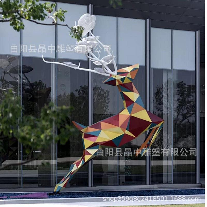 不锈钢鹿雕塑彩绘几何拉丝切面抽象镜面小鹿大型户外金属景观摆件
