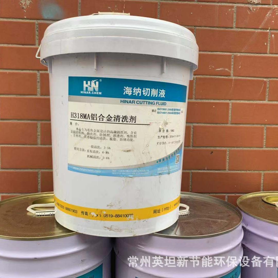 厂家供应机床导轨油供应车床数控机床导轨油海纳H318MA铝合金清洗