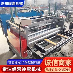 校平切断机数控整平机铝板开平切断分条钢板校平机切割设备剪板机