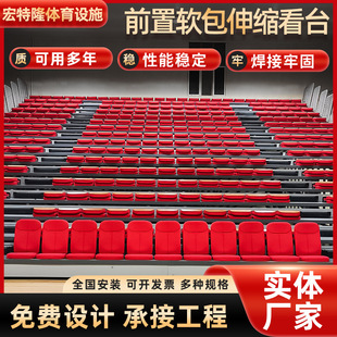 电动折叠伸缩看台体育馆前置后置翻板软包看台座椅学校活动翻板椅