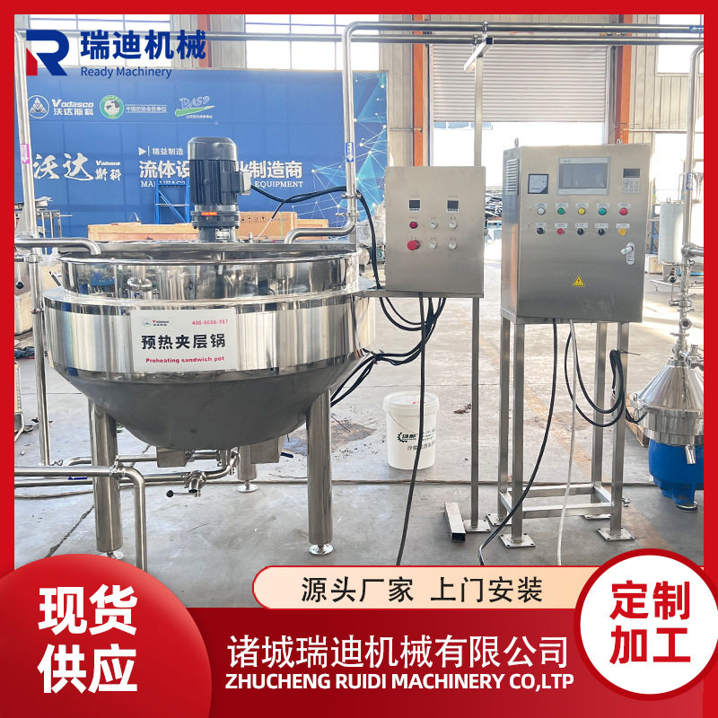小型奇异果酱制作加工生产线水果酱浓缩设备模块化覆盆子酱生产线