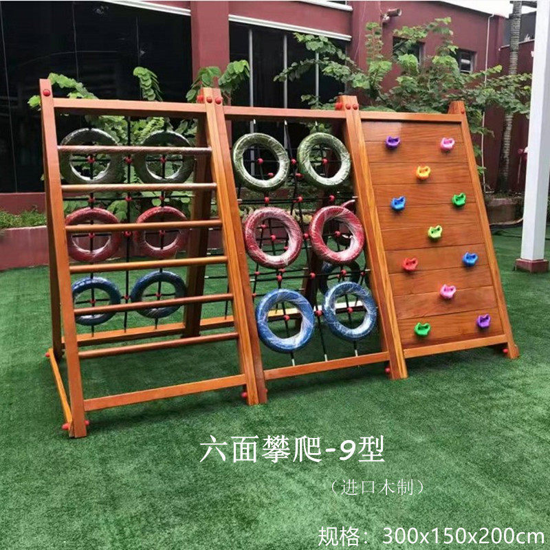 户外木制攀爬架幼儿园实木荡桥木质钻洞滑梯秋千拱笼大型游乐设备