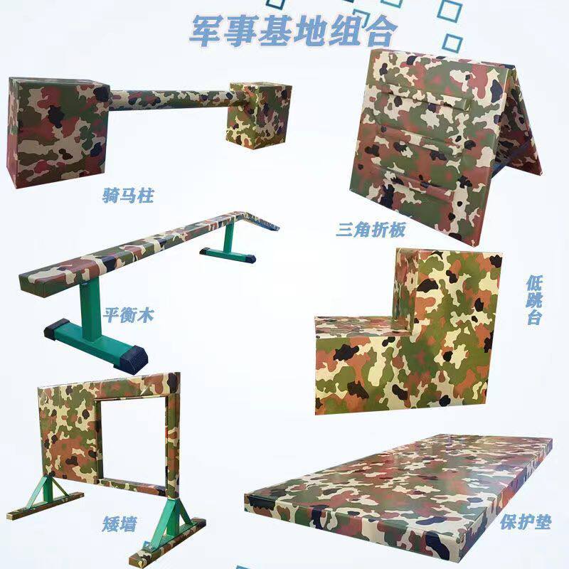 鑫琦儿童跑酷训练器材幼儿园感统教具幼儿园户外酷跑教具少儿体能