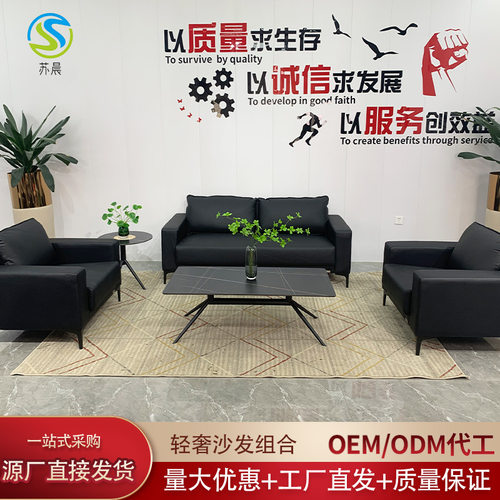 新款商用办公室沙发 接待室酒店公寓办公简易沙发组合厂家直营