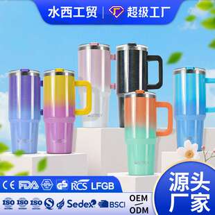 watersy内外304不锈钢保温汽车杯渐变40oz彩虹漆冰霸杯带手柄吸管