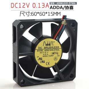 AD0612HS 6015 ADDA 三线散热风扇 DC12V 0.13A D76GL 出售协喜