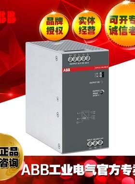 ABB24VDC直流开关电源CP-S.1 24/20.0;10251965
