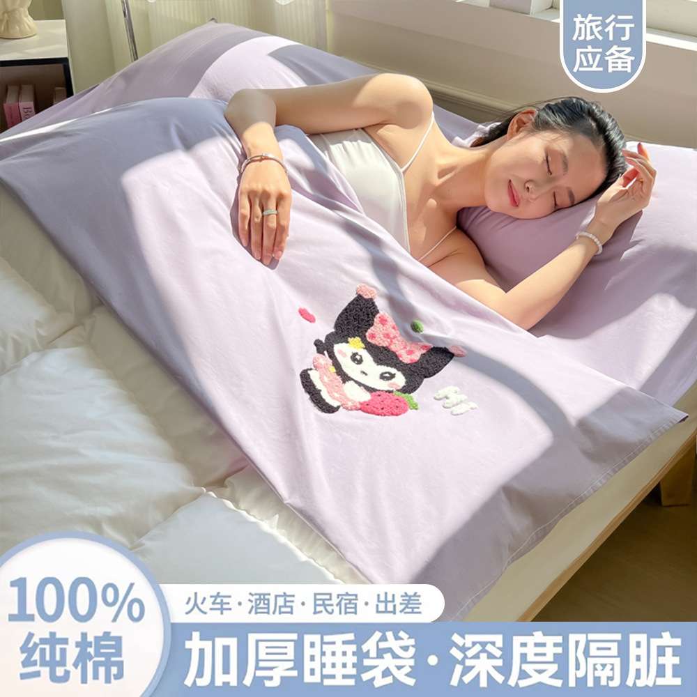 全棉毛巾绣酒店隔脏睡袋纯棉旅行床单被套便携一体式出差旅游神器