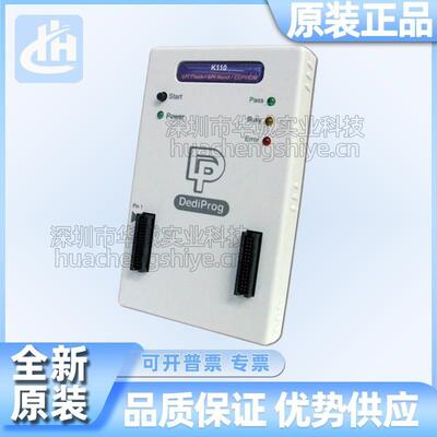 K110烧录器 岱镨Dediprog在线脱机Serial Flash/EEPROM编程器原装