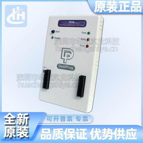 K110烧录器 岱镨Dediprog在线脱机Serial Flash/EEPROM编程器原装