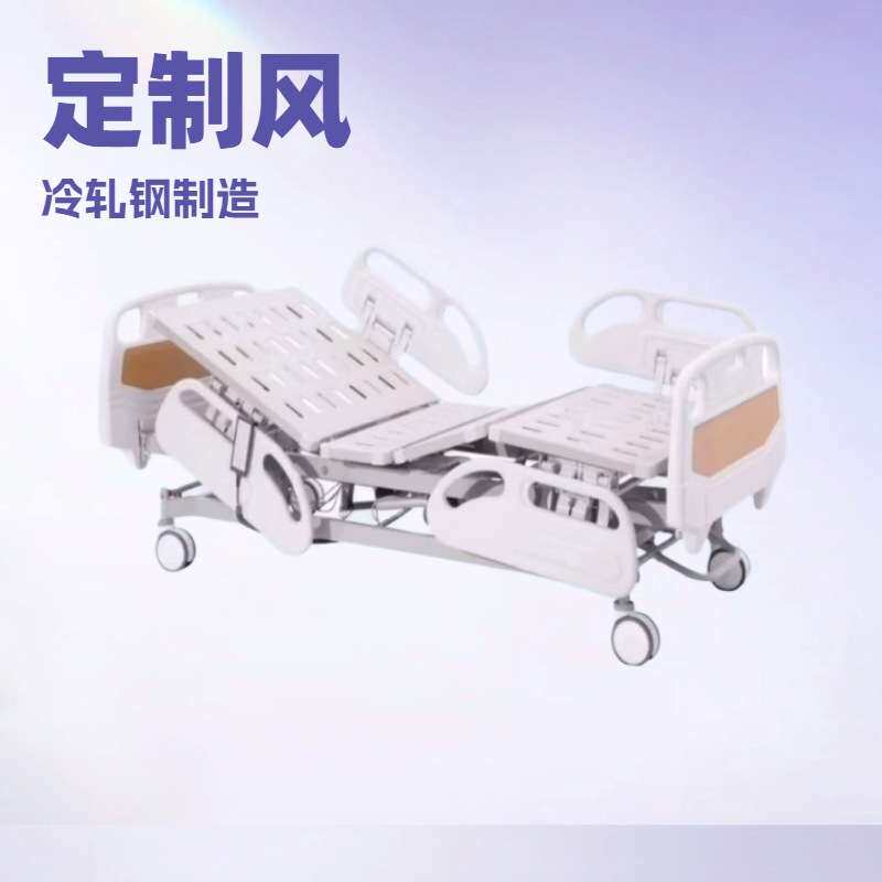 适老化五功能电动护理床 多功能电动翻身护理床 电动遥控护理床