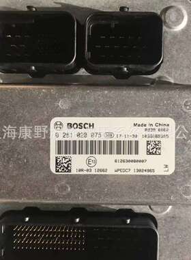 ECU电脑板 0281020075 612630080007和0281020190和0281021190