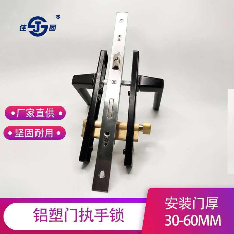 佳固09门锁断桥铝合金门锁套装平开门把手塑钢门锁执手锁具