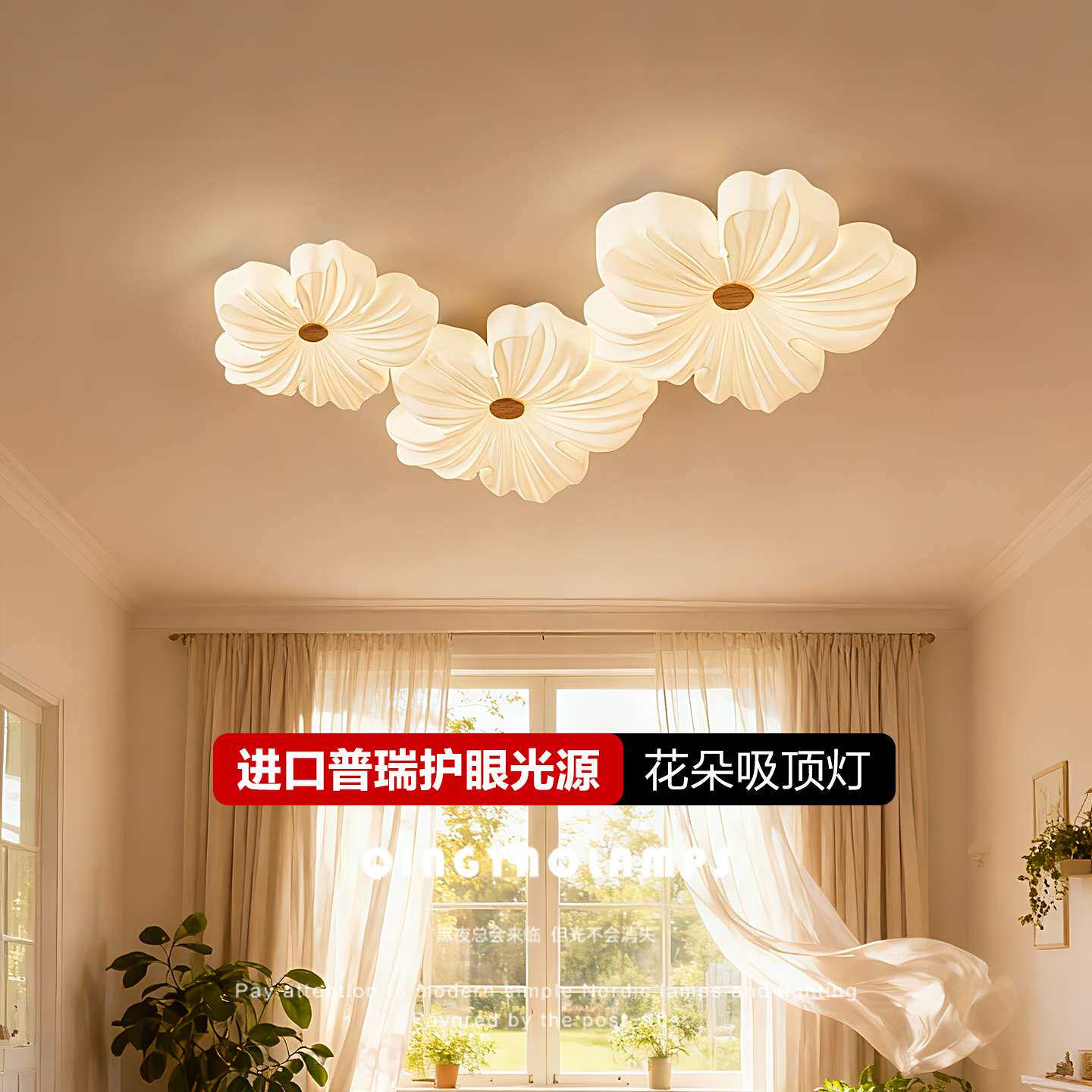 奶油风客厅灯现代简约大气2026新款法式吸顶灯餐厅卧室灯花朵主灯