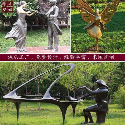 曲阳厂家 铸铜景观小品拉琴人物雕塑 公园户外音乐主题铜雕塑摆件