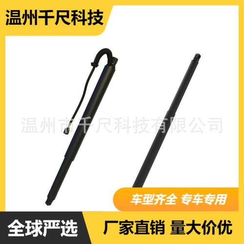适用起亚(海外)XCeed汽车电动尾门撑杆OE:81831J7810/81841J7810
