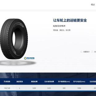 GL272D花纹厂家直销卡客车轮胎 12R22.5轮胎 前进 ADVANCE