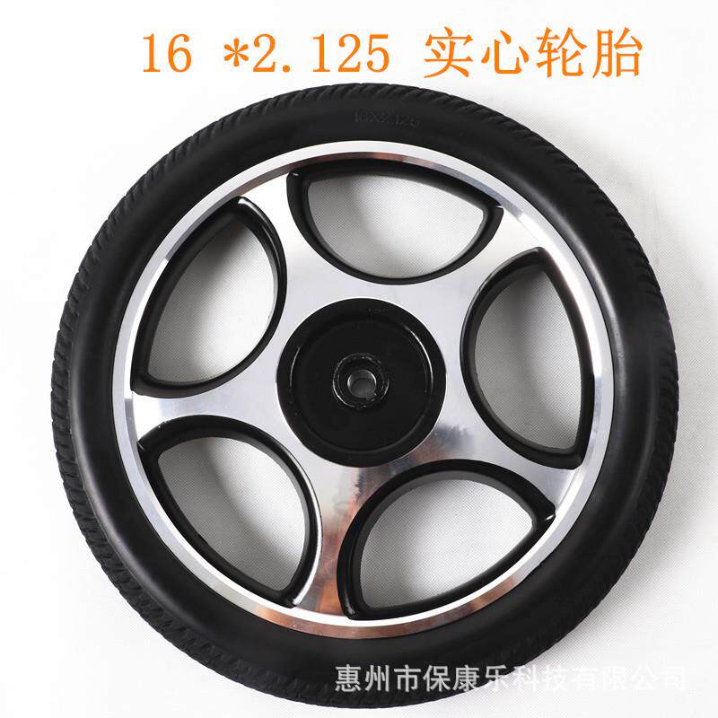 电动轮椅车配件后轮驱动轮子16寸实心胎免充气胎整体轮子厂家直销