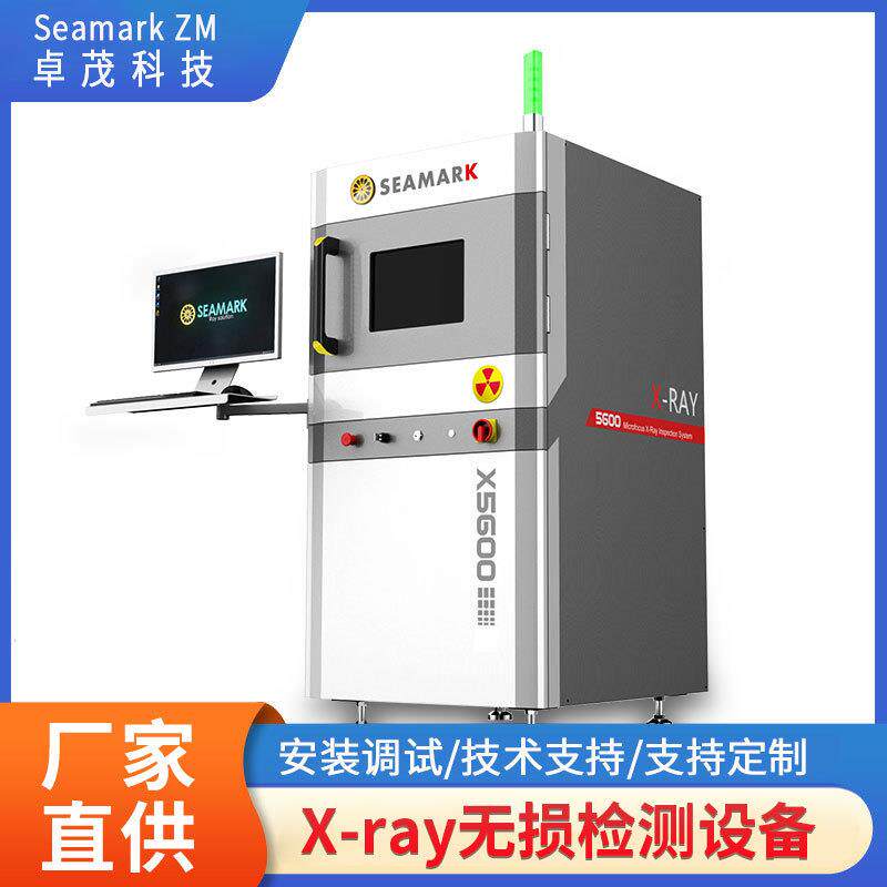 【现货直供】微焦点芯片xray检测设备 IGBT主板手机屏X射线探伤机