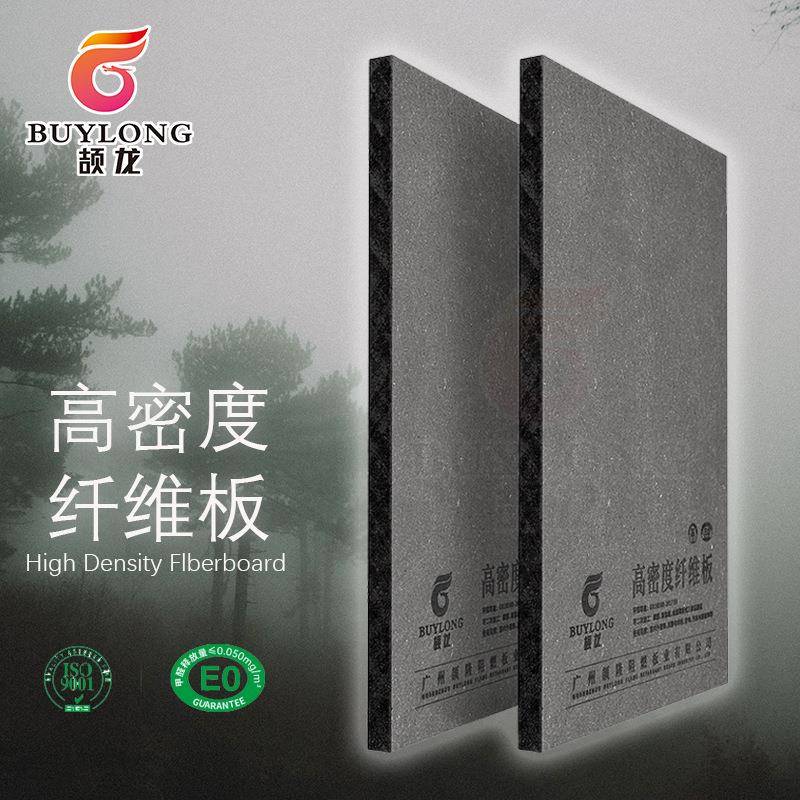 5mm音箱MDF滑板坡道8mm防潮防水抗倍特板HPL贴面HDF高密度纤维板