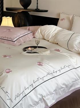 浪漫少女粉白色纯棉长绒棉四件套柔软亲肤四季通用床单被套床品