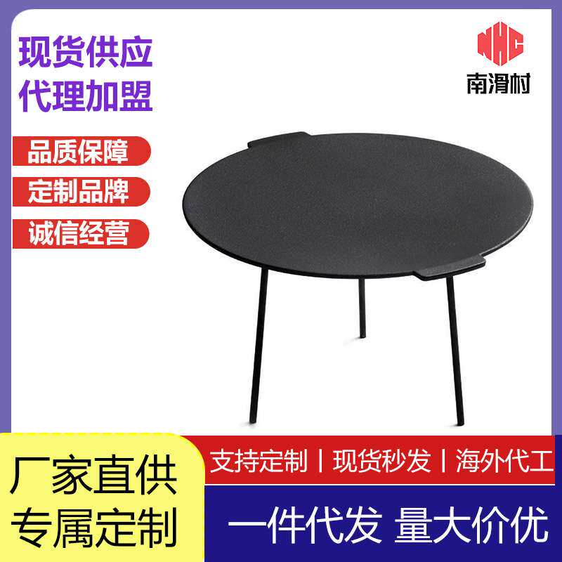 45大尺寸户外露营烤盘韩式卡式炉便携烧烤煎锅铁板铸铁锅家用烤肉