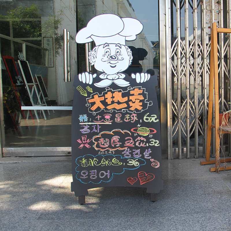 创意厨师立式小黑板餐饮咖啡馆餐厅饭店铺用商用手写菜单墙广告牌