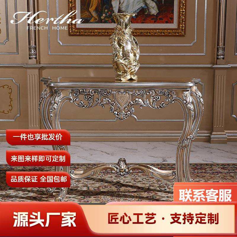 宫廷法式家具欧式实木雕刻玄关台置物展示柜新古典装饰台背柜P1