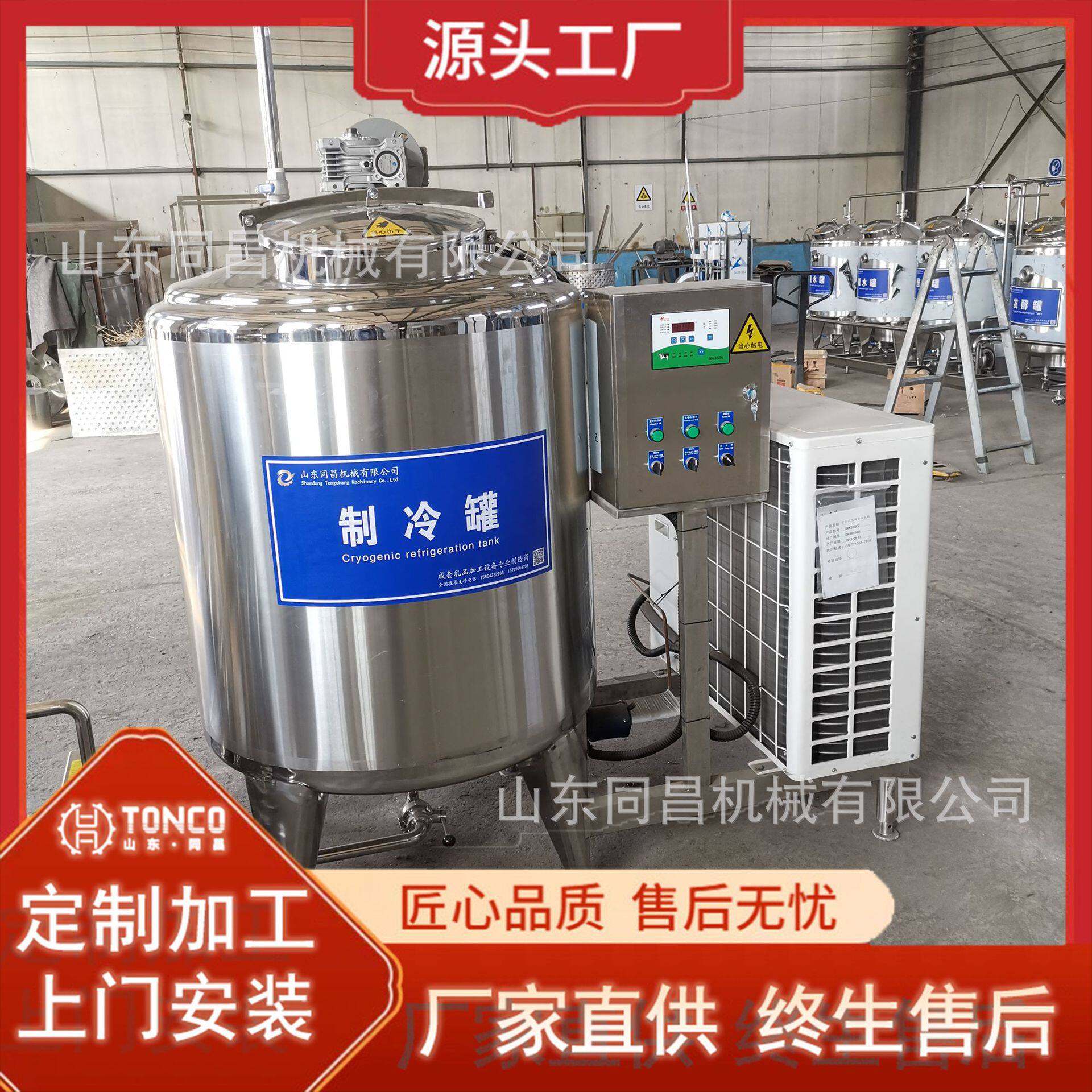 奶酪加工设备切块分装机奶皮子浓缩机组智能包装系统