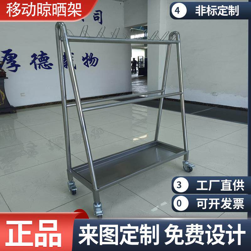 304不锈钢洁具架带接水盘挂架沥水架挂架晾干架保洁