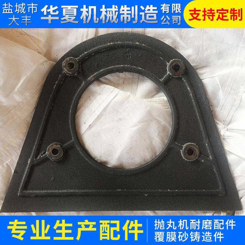 大034圆角端板供应履带式抛丸机耐磨加厚圆形板,节庆用品/礼品,新娘配件,淘宝优惠券,粉丝福利购,淘宝优惠卷