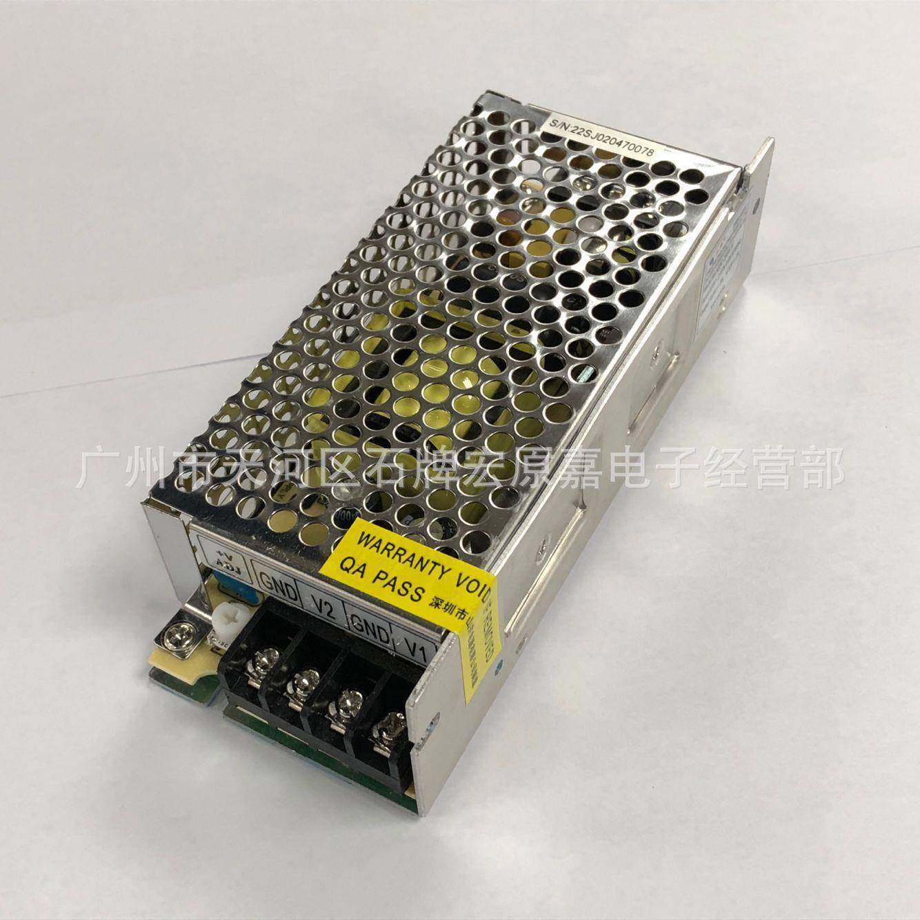 山井开关电源X23C-58D5-245V2A24V2A双输出工控电源F23-58D5-24