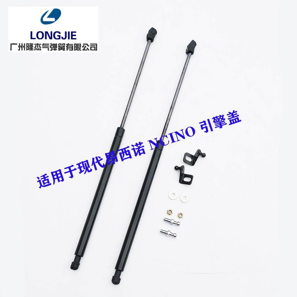 适用于现代NCINO昂西诺改装机盖支撑杆引擎盖液压杆气压弹簧