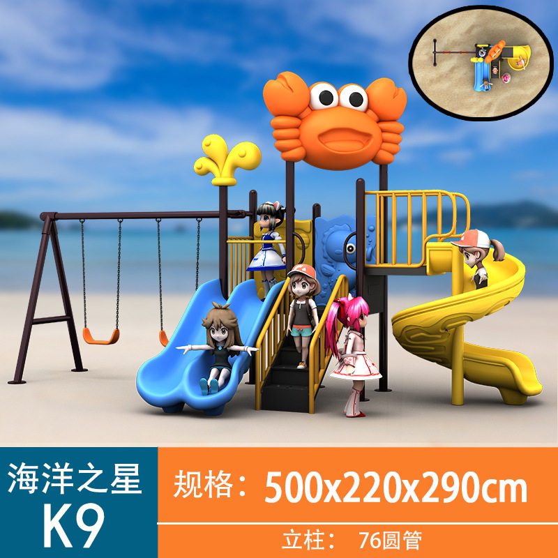 幼儿园户外大型滑滑梯秋千组合家用儿童玩具公园小区广场游乐设施
