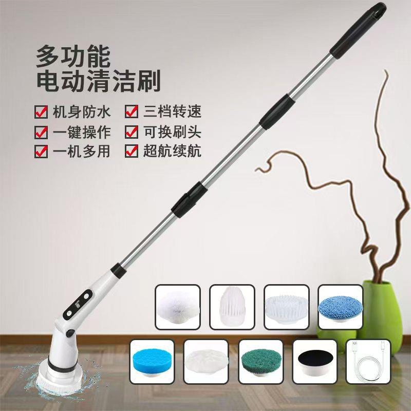 新款多功能电动清洁刷家用厨房浴室地板刷子长柄伸缩防水清洁工具