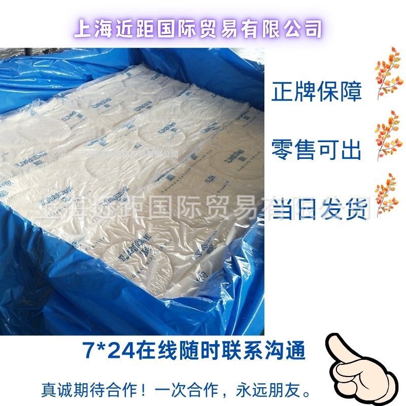 丁基橡胶301丁基胶朗盛丁基301丁基胶301IIR301朗盛丁基丁基