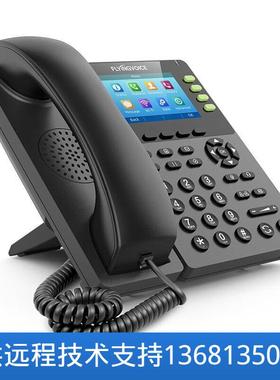 FLYINGVOICE飞音时代千兆彩屏无线ip电话机FIP14G集团局域网络电