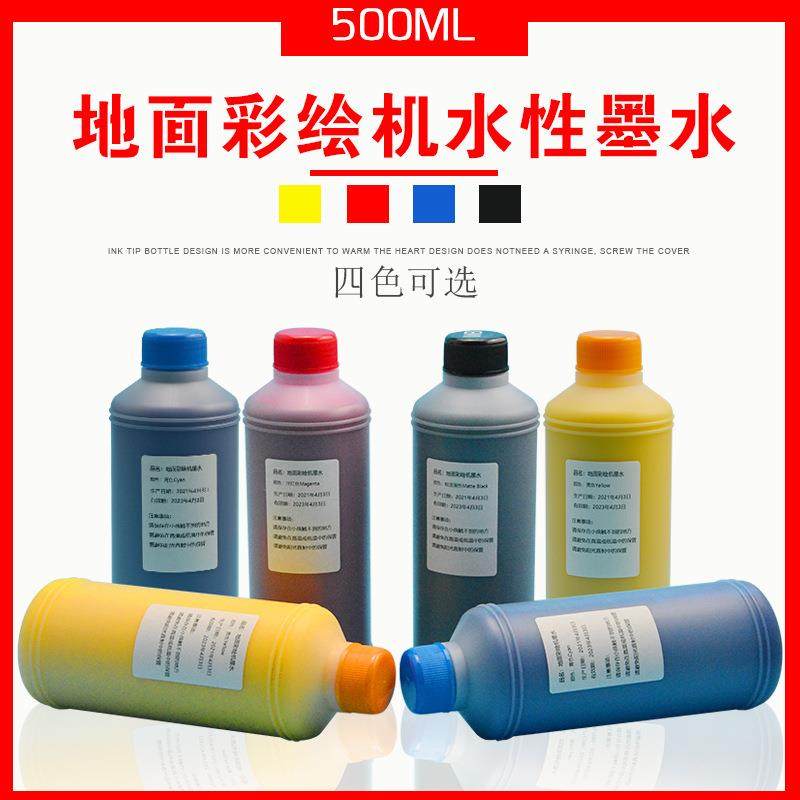 停车位彩绘墨水户内外墙体喷绘墨水车库地面喷绘机UV彩绘机墨水,节庆用品/礼品,新娘配件,淘宝优惠券,粉丝福利购,淘宝优惠卷