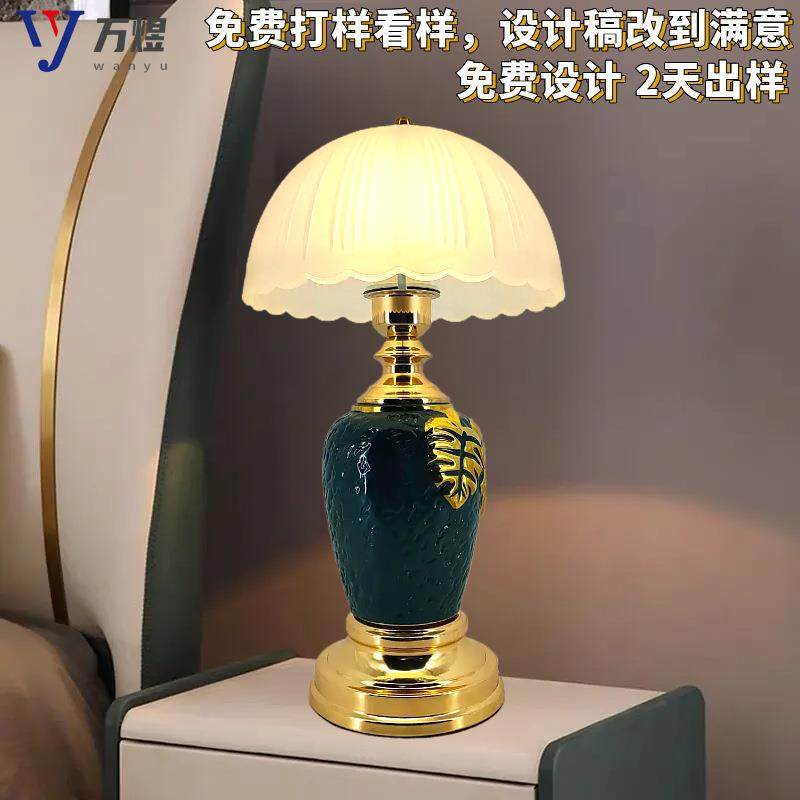 陶瓷台灯美式复古卧室床头灯床头柜灯简约现代中山氛围灯led灯