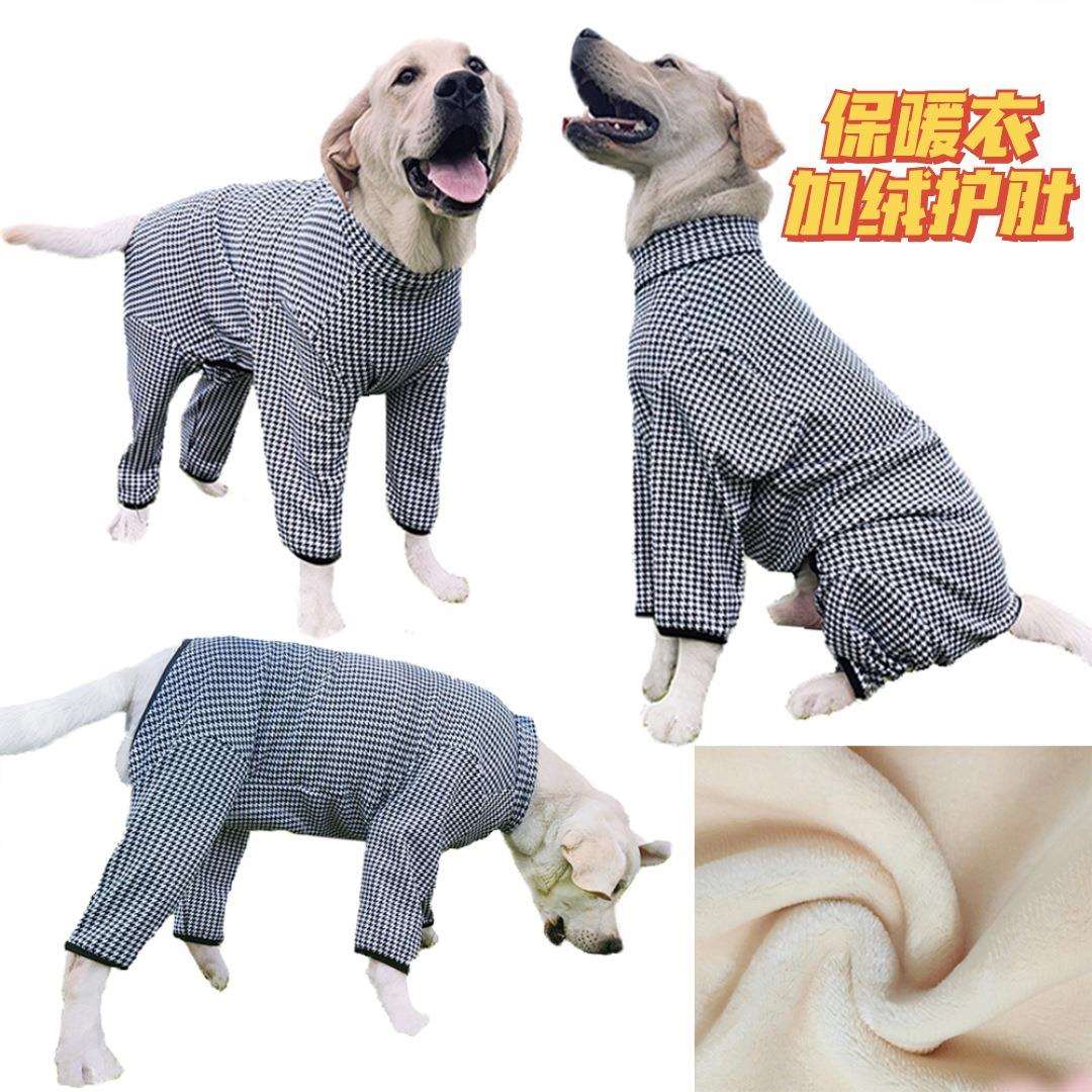 狗狗大型犬金毛包肚高领防掉毛全包裹千鸟格保暖加绒加厚四脚衣服