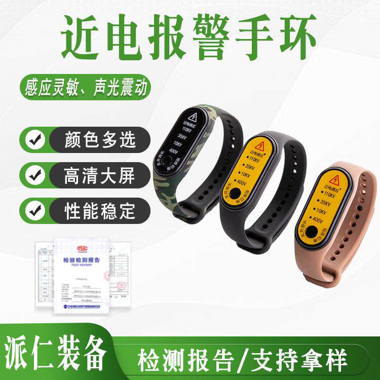 电线杆旁路电缆支架复合材料多功能绝缘横担带式临时横担带电作业