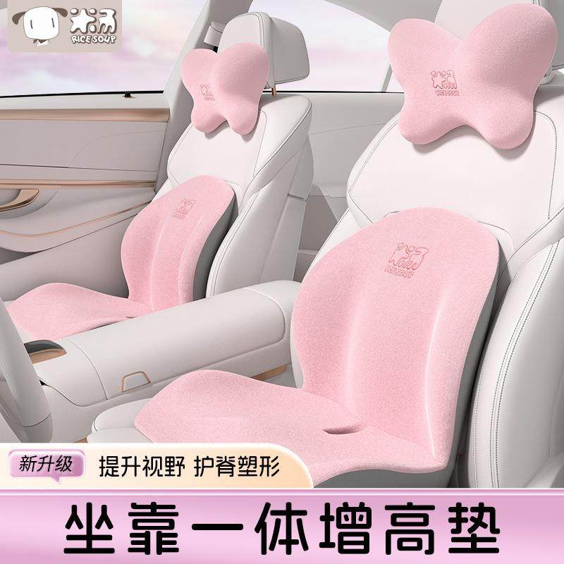 汽车头枕护颈枕记忆棉小个子增高坐垫高端车内座椅垫护腰靠背垫,农用物资,其他肥料,淘宝优惠券,粉丝福利购,淘宝优惠卷