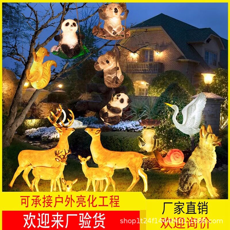 led大型景观灯文旅景观灯户外动物灯具组合大型圣诞麋鹿景观灯