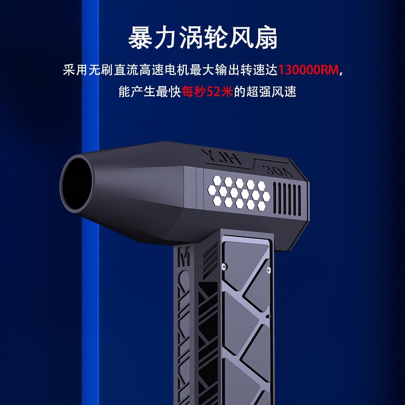 户外便携涡轮暴力小风扇超强风力无极调速USB充电款手持高速风扇