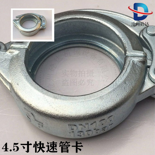 高低压泵管压把式快速管卡 锻造高压泵车管卡 DN50-150快速管卡
