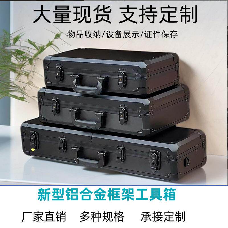 多功能铝合金手提工具箱航空箱设备安全防防护箱爆款收纳理发箱