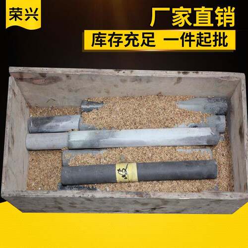 硅碳保护套铝合金压铸保护管压铸耗材电热设备硅碳棒耐高温