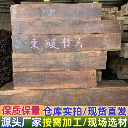 柬埔寨黑酸枝木毛懒仁木印尼黑酸枝木阔叶黄檀巴西黑酸枝木料