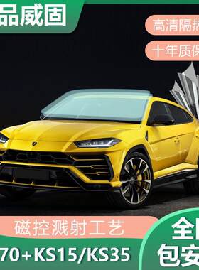 威固汽车隔热膜VK70前挡太阳膜K15K35车窗防爆玻璃膜全车贴膜